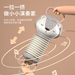 Little fox accordion musical instrument toy baby sleeping soothing newborn infant toy Children's Day gift