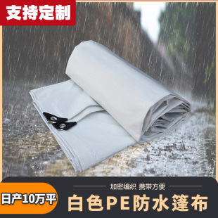 ���겼�Ӻ����Ϸ�ˮ��ˮ����ɫ؛܇��������Ĥ�������pe������