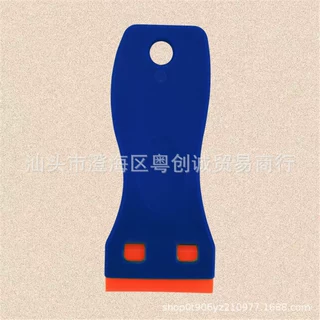 汽车贴膜工具玻璃赶水刮硅胶软刮板汽车清洁贴车衣刮板软水铲刀