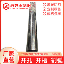 ʳƷlSUS304P䓈AΦ63.5*1.5*2.0*3.0mmֱp