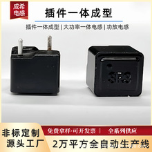 廠家直銷一體成型插件電感組合單層密繞線圈大功率電源