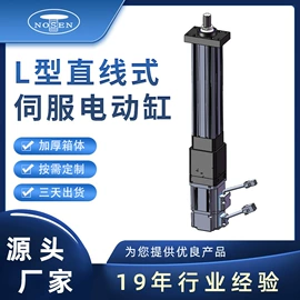 减速/变速机;伺服定位系统;机械用电动机