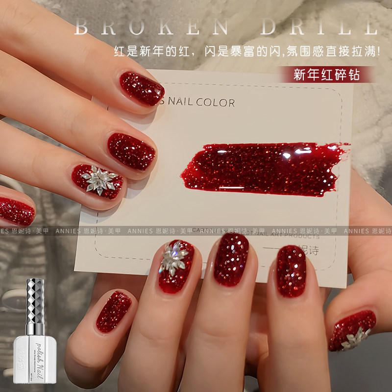 Ennis New Year Red Crushed Diamond Nail Polish Gel 2025 New Model Dream Wedding Versatile Sparkling Nail Polish Gel Wholesale Ennis New Year Red Crushed Diamond Nail Polish Gel 2025 New Model Dream Wedding Versatile Sparkling Nail Polish Gel Wholesale