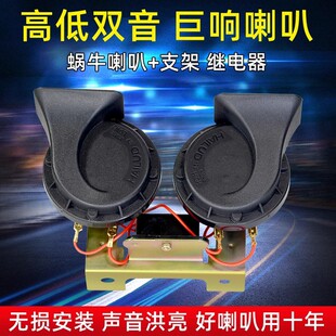 12v��܇΁ţ���ȳ�푸ߵ��p��24V��؛܇�Q������ȷ�ˮĦ��܇���b
