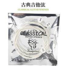 CLASSICAL GUITAR STRINGS�ŵ伪�������Ҽ������Ҽ�����2843Ҏ��