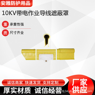 ���ʩ�����o��10KV������I�����ڱ��ֶ๦����|���o�ڱι�