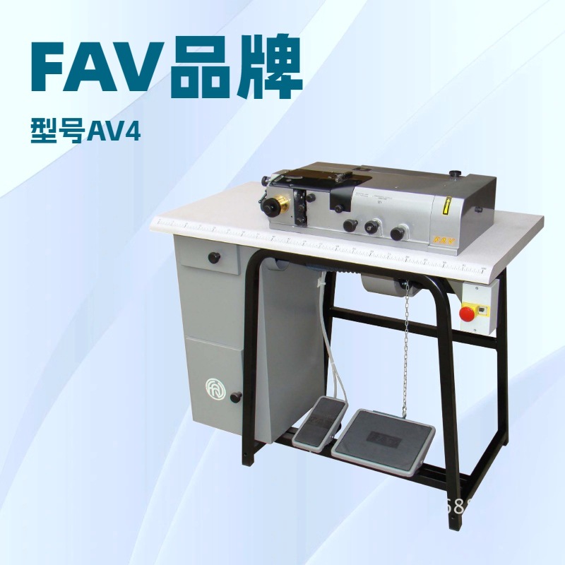 原厂供应  FAV削皮机 意大利 铲皮机 削边机削薄机