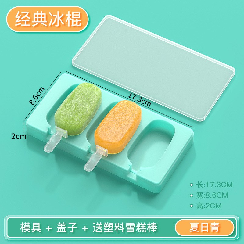 2-color helado molde de silicona con tapa clásico oval cara sonriente helado molde DIY helado molde