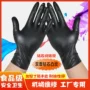 合成工业无尘机修手套