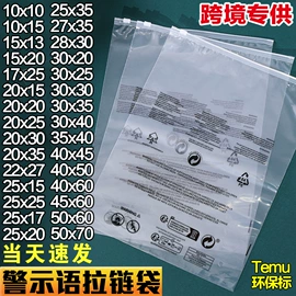 塑料服装袋;其他塑料薄膜