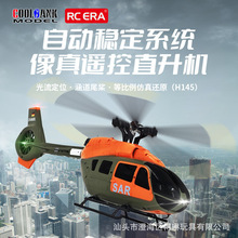 ң��ʱ��/�����C190�����޸��������ֱ������������˫��ˢ�ɻ�
