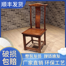餐椅實木家用復古椅子現代新中式太師高靠背椅牛角官帽椅木椅