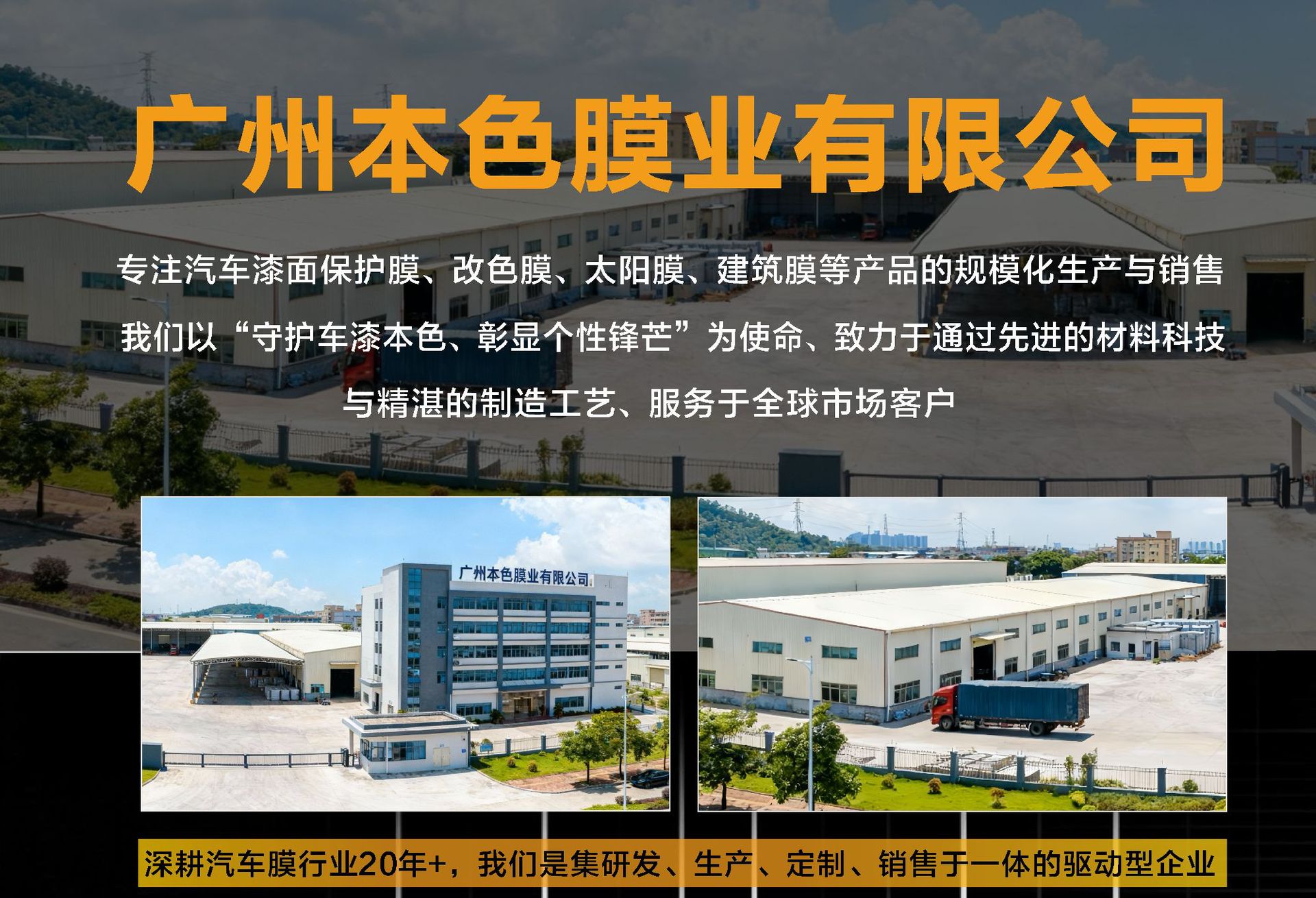 Cross-Border Export Tpu Invisible Car Film Ppf Automotive Transparent Film Self-Healing Hydrophobic Brightening Tpu Paint Protection Film