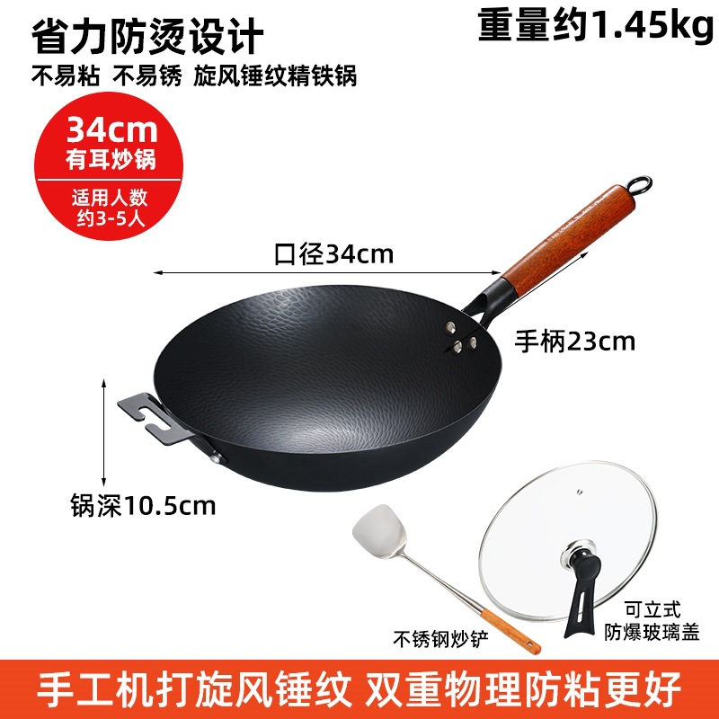 34CM 해머 패턴 둥근 바닥 + 귀 + 무료 고급 냄비 뚜껑 주걱