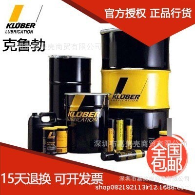 克鲁勃Kluberalfa BHR 53-402全氟聚醚高温长效润滑脂
