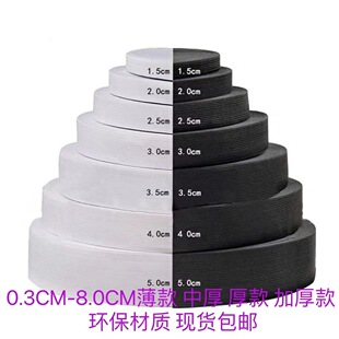 �����]���S�ҬF؛���l0.3CM-8CM���� �к� ��� �h���ߏ����ɾo��