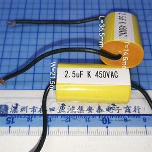 2.5uf 450VAC 255 450v CBB20 CL20 Axial Through-core Film Capacitor with Wire