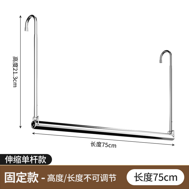 [고정 스타일] 수납식 길이 75CM
