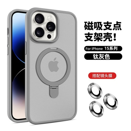 Applicable for iPhone15PRO pivot stand phone case magnetic strap lens film Apple14 skin-like matte hard case