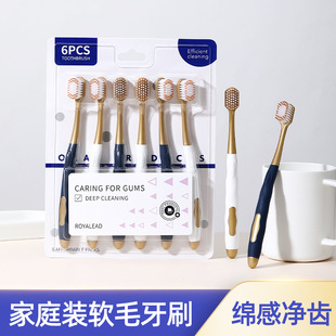 Toothbrush soft bristle advanced adult family wear home couple Sam same wide head ultra-fine bristle toothbrush factory wholesale