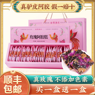 ƽ�õ��ɽ�|���z�⼴ʳ�ֹ����繝ɽ�|���z����]