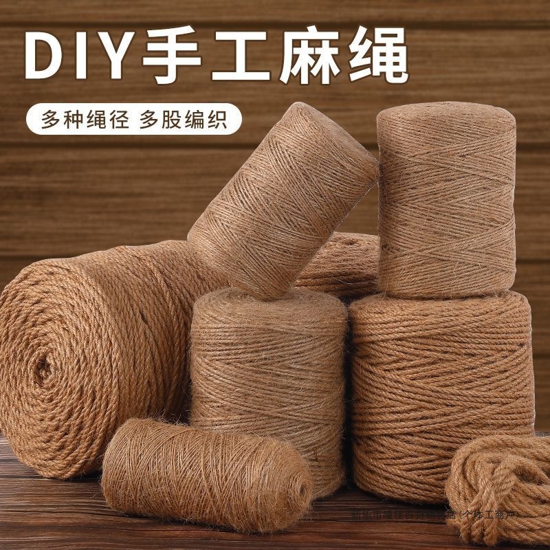 麻縄ロープ装飾卸売手作り猫スクラッチ剣細くて太い diy 装飾水道管編組糸壁材料写真|undefined