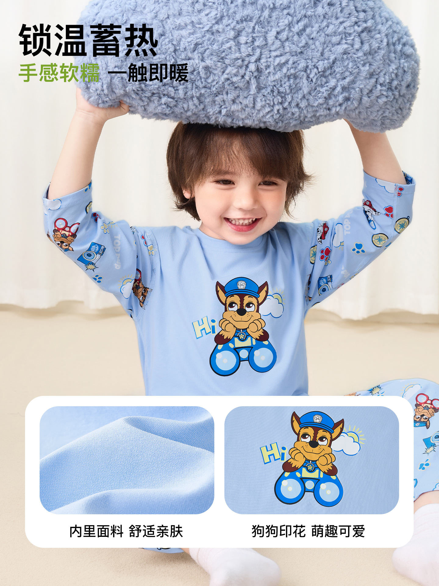 商品图