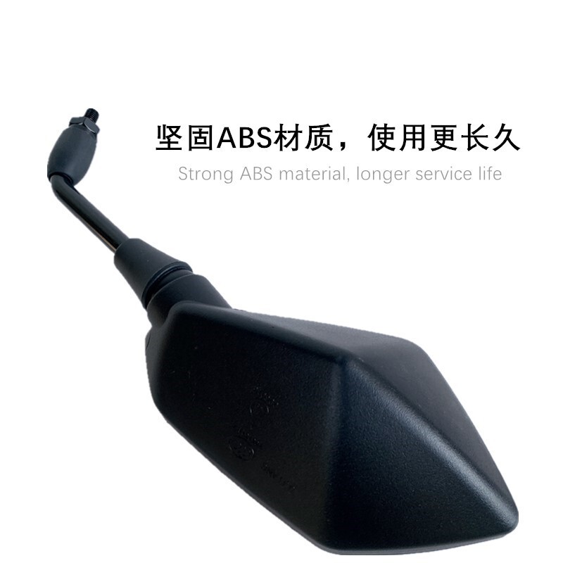 オートバイの反射鏡は電気自動車のバックミラーを改造します。|undefined