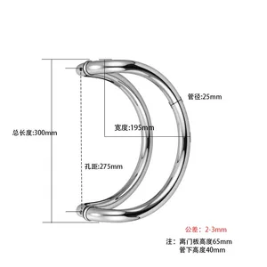 304加厚不锈钢C型双弯仪器侧拉门拉手办公室门有框门玻璃门大拉手