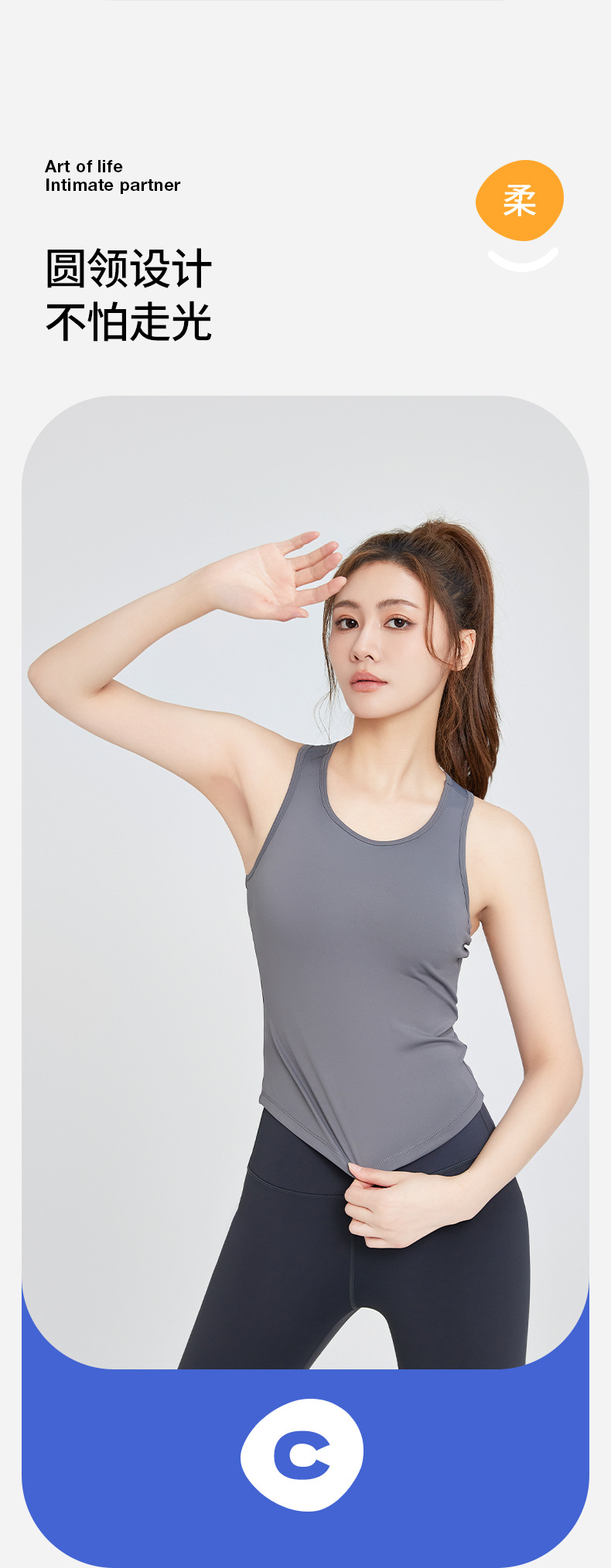 JYMB020(蜜桃瑜伽背心)_08