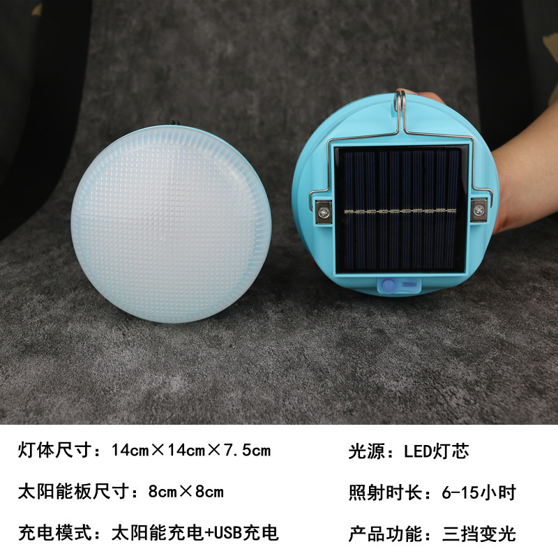 Lámpara de carga solar superbrillante, ultra larga, ahorro de energía, emergencia, mercado nocturno, iluminación led para interiores y exteriores