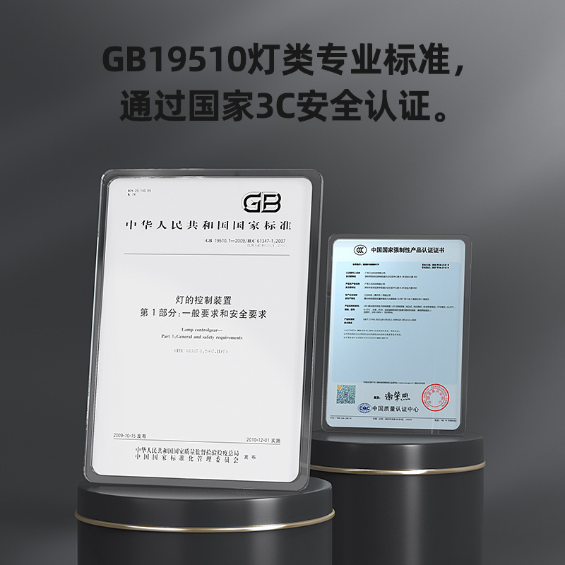 5v2a照明器具系電源アダプタ中規3c/cqc認証電気スタンドledランプ部品壁式アダプタ|undefined