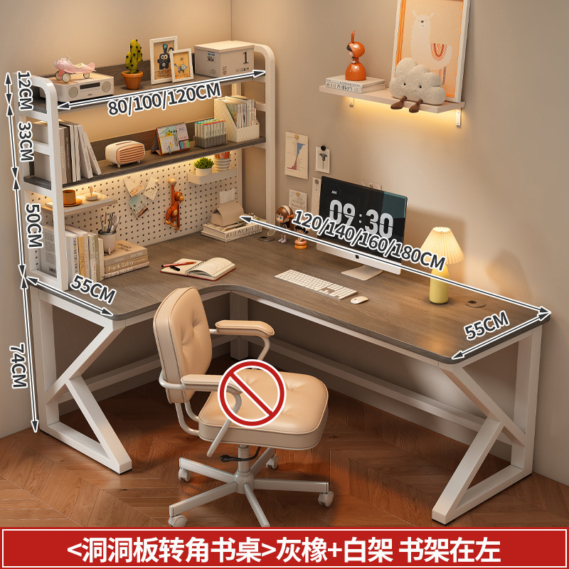 회색 오크 색상 - 흰색 책장 구멍 보드 스타일 // 책장은 Zuo Ge Ya [업그레이드 버전]에 있습니다.