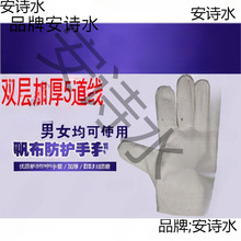 双层线帆布手套耐磨机械厂耐油加大加厚劳保手套批发电焊工