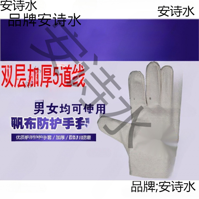 双层线帆布手套耐磨机械厂耐油加大加厚劳保手套批发电焊工