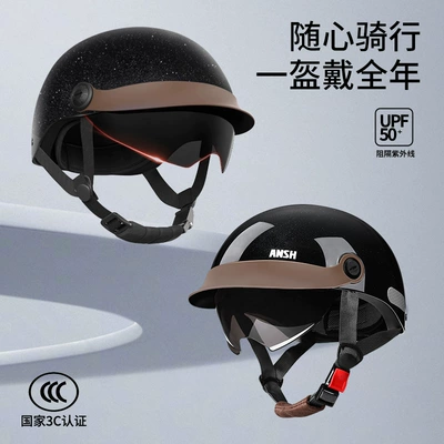Helmet Safety Helmet, Motosiklet kaskı (dəbilqə)