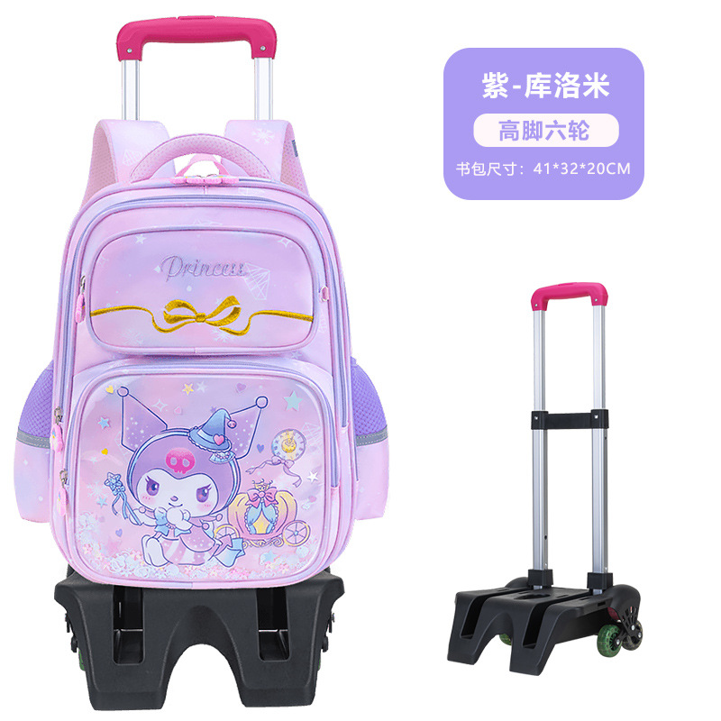 Mochila de barra de tracción nueva mochila de estudiantes de primaria 2 - 4 - 6 grados, mochila de hombro para niños de 7 - 8 - 12 años