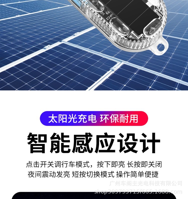 Cross-Border Hot-Selling Solar-Powered Warning Colorful Flashing Lights Waterproof High-Brightness Car and Motorcycle Night Anti-Rear Collision Lights