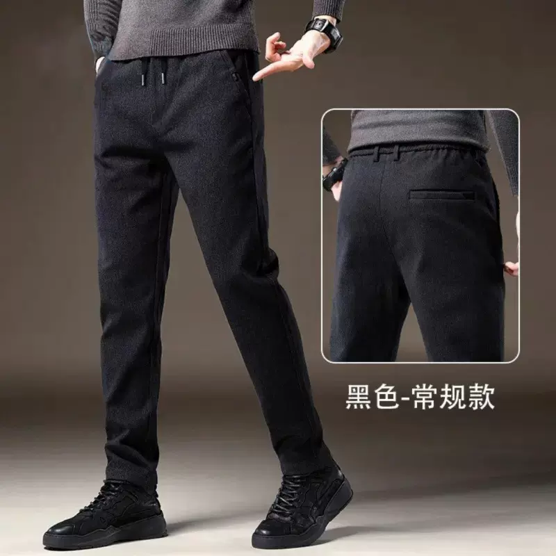 灯芯绒直筒休闲裤子男士春秋季商务休闲加厚保暖弹力纯色长裤
