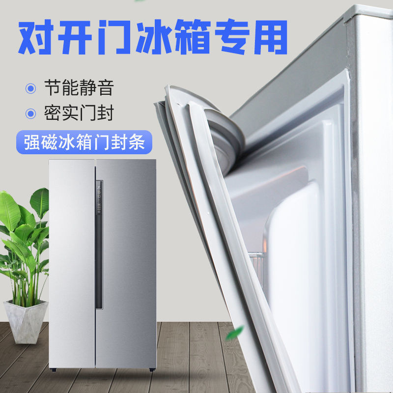 [Entrega de una pieza] Universal tira de sellado del refrigerador tira de goma de la puerta anillo de goma magnética anillo de sello de congelador comercial doméstico image 7
