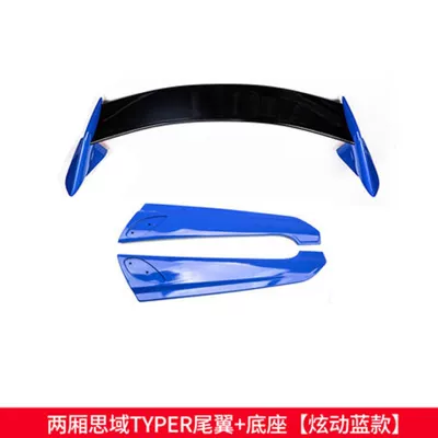 Fixed wind wing Rear Wing Fixed Wing Tr Civic - 21-civic-hatchback-typer-rear-wing-dazzling-blue-bright-black-large-base-dazzling-blue