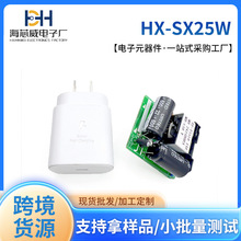 HXW/��о�� HX-SX25W �ך��֙C������������_�l�����PCBA��