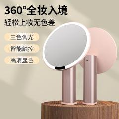 デスクトップ化粧鏡ランプ付きled家庭用デスクトップ化粧品高精細スマート化粧品補光鏡バレンタインデープレゼント