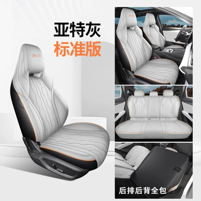 Leather Breathable Seat Cover, Modelə uyğun (Original) oturacaq örtükləri - standard-edition-ate-grey-rear-backrest-full-package-seal-06