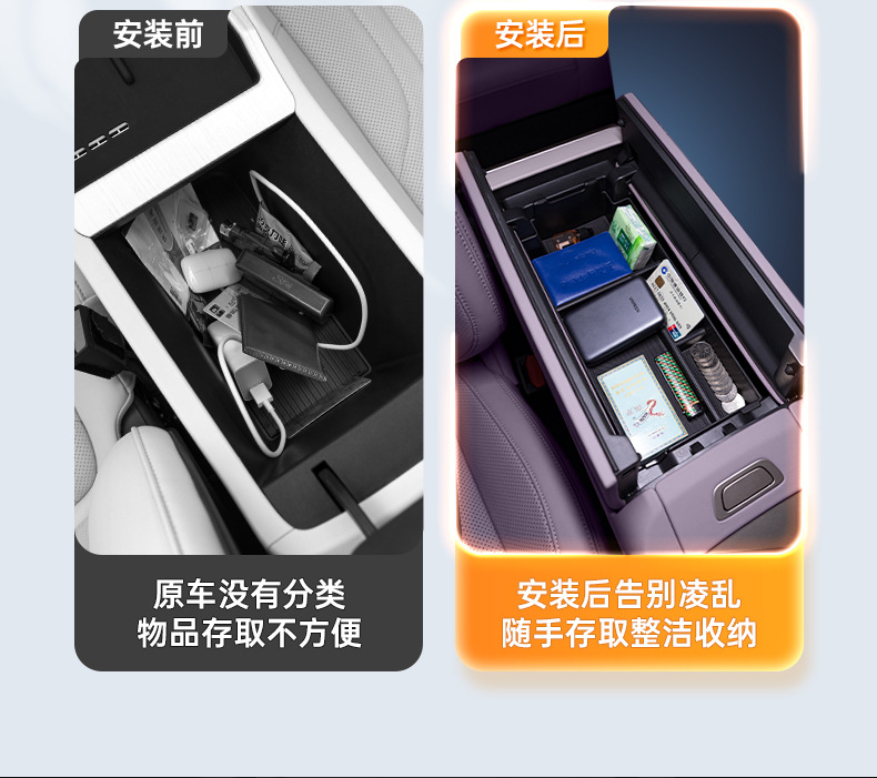 Suitable for Ledao L60 Armrest Box Storage Box 2024 Nio Car Central Control Lower Storage Box Accessories Supplies
