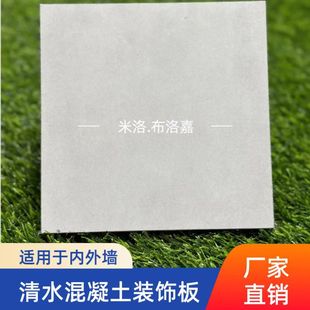 Clear Water Concrete Slab Building Exterior Wall Cement Decorative Board Wormhole Board Decorative Hole Large Slab Manual Pouring Precast Slab