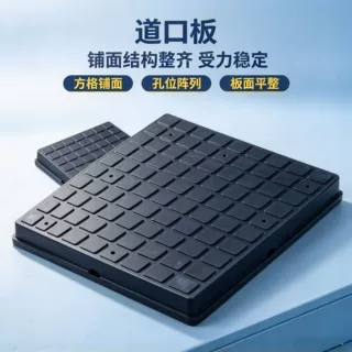 P43铁路用橡胶道口板 道岔减震铁路用橡胶道口板 橡胶道口铺面板