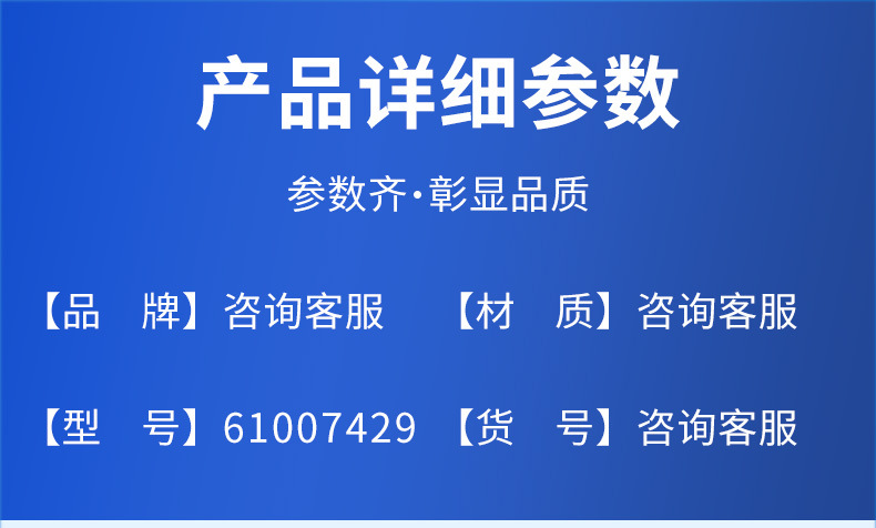 Mercury Yacht 9Si 61007429 Generator Is Suitable for Volvo Speedboat Engine Generator 12V100A