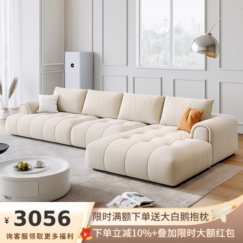 Ji and modern simple living room cream style imperial concubine corner combination large and small apartment puff cat scratch fabric sofa