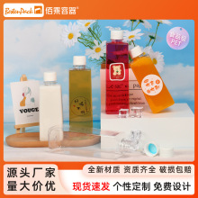 现货350ML/450ML塑料方瓶 果汁饮料 奶茶果茶牛奶矿泉水瓶子 空瓶
